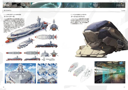 Goddess of Victory NIKKE Official Art Book - Official Setting Materials Collection