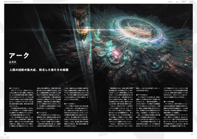 Goddess of Victory NIKKE Official Art Book - Official Setting Materials Collection