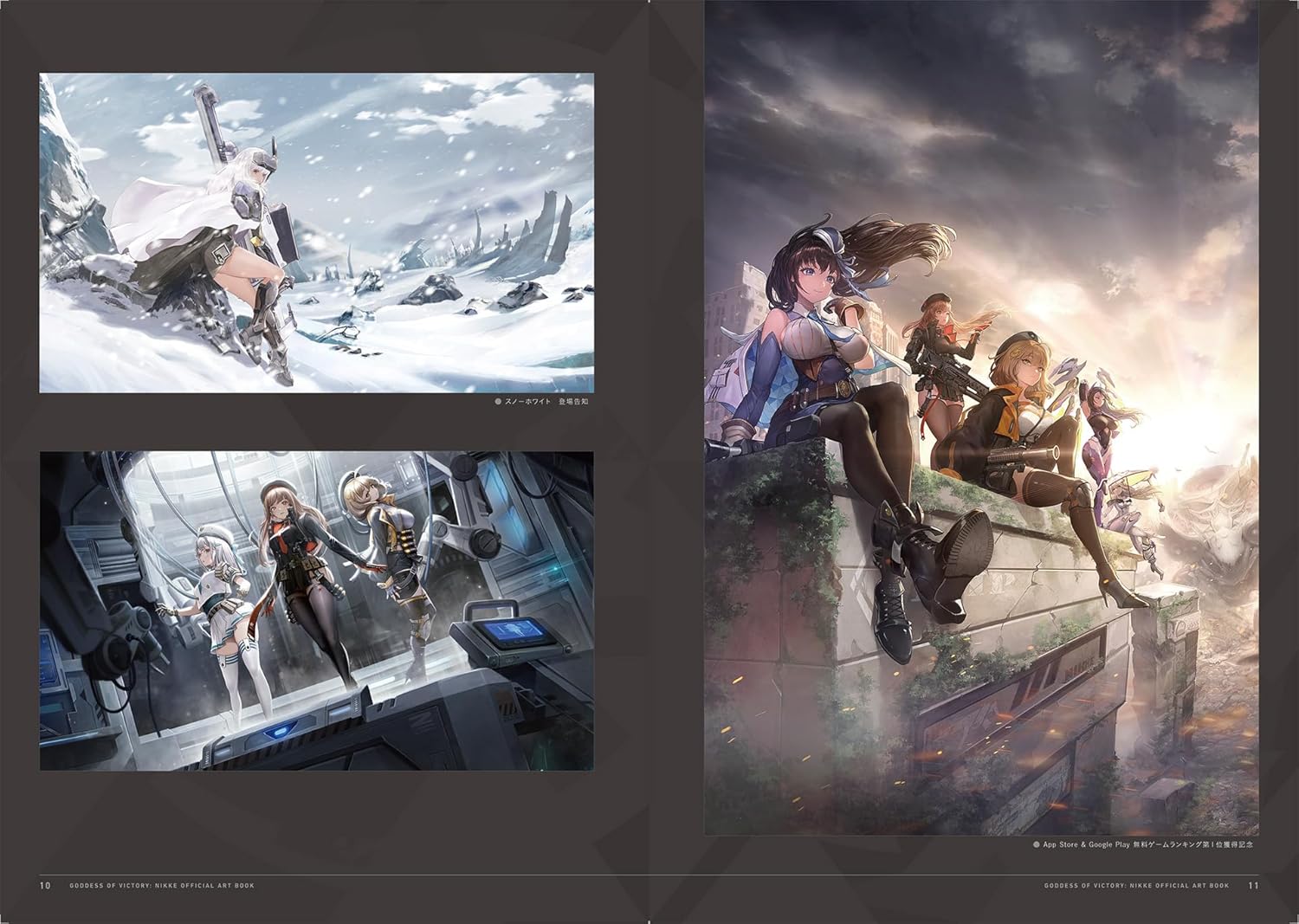 Goddess of Victory NIKKE Official Art Book
