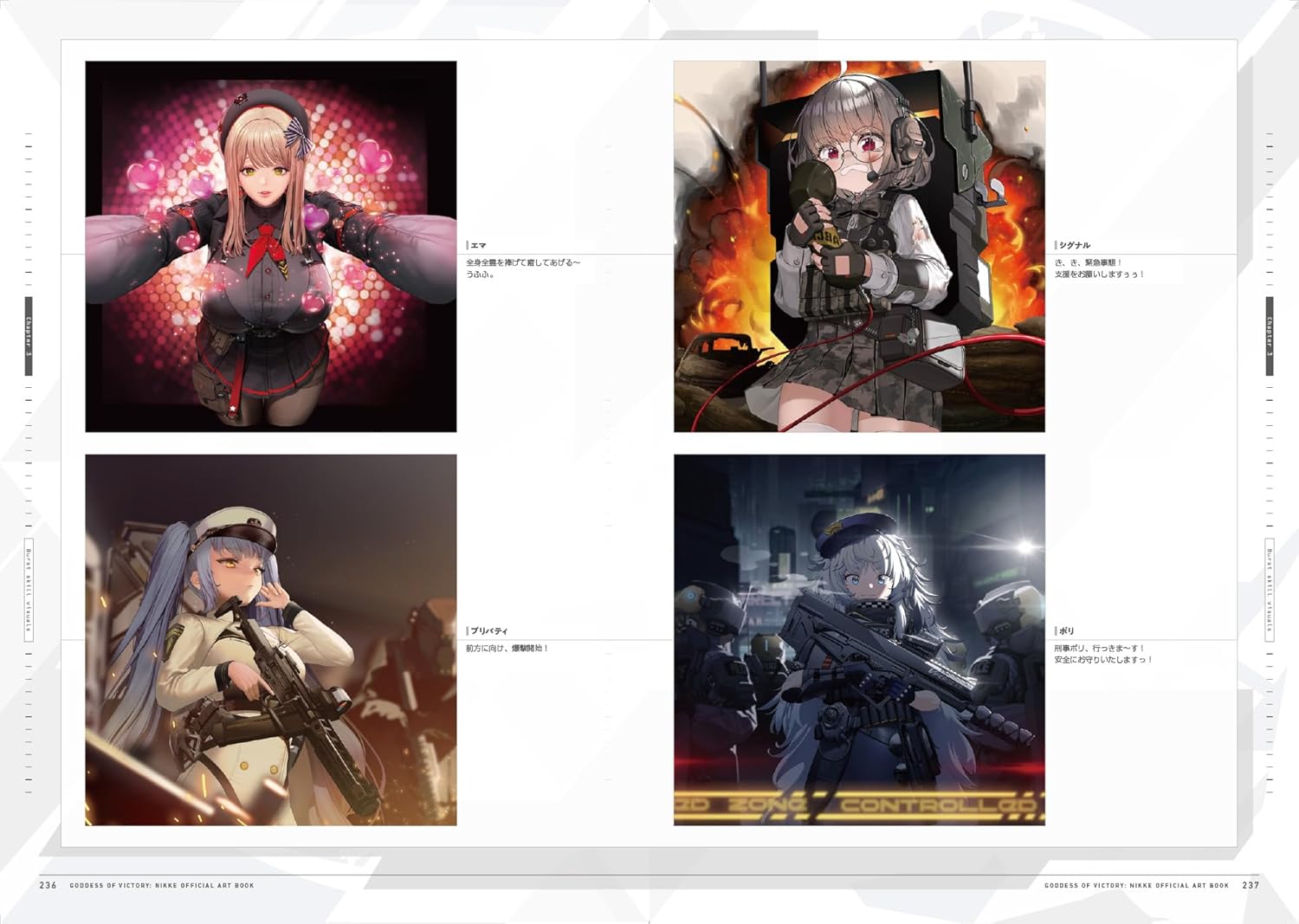 Goddess of Victory NIKKE Official Art Book