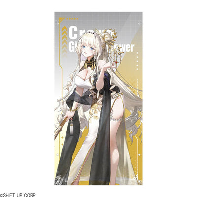 Goddess of Victory Nikke - Bath Towel Cover (6 Types) [Pre-Order Jul 2026]