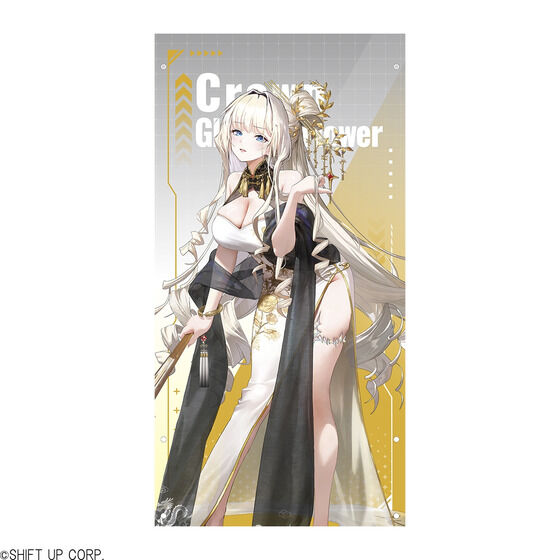 Goddess of Victory Nikke - Bath Towel Cover (6 Types) [Pre-Order Jul 2026]