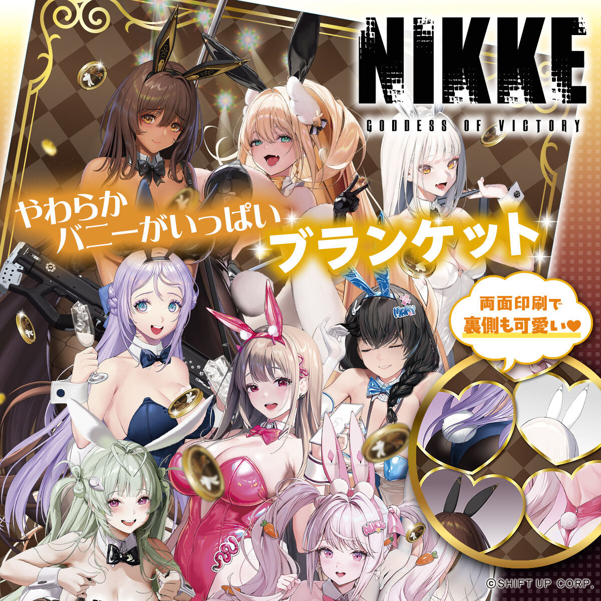 Goddess of Victory Nikke - Soft Bunny Blanket [Pre-Order Nov 2025]