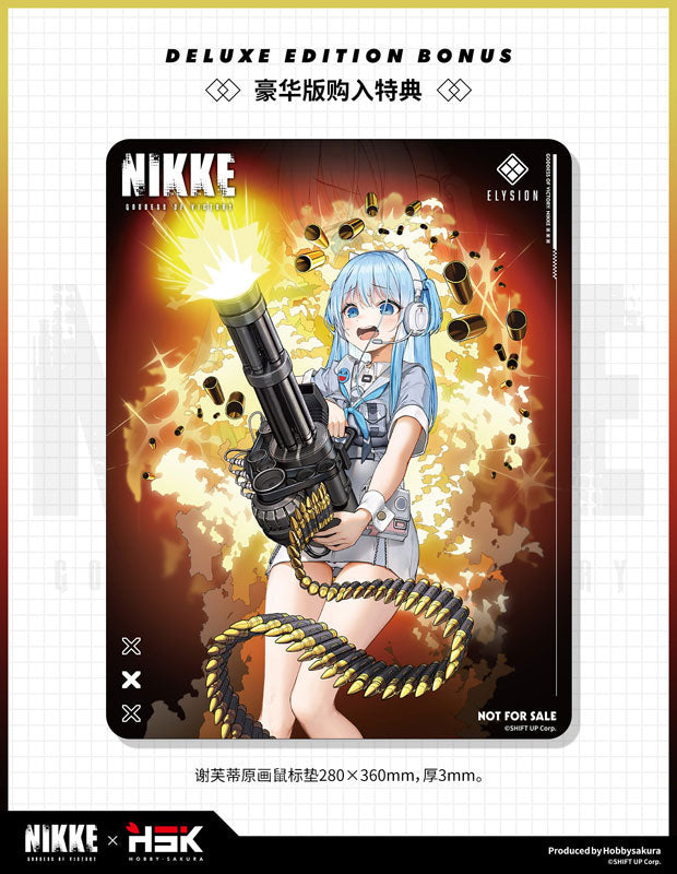 Goddess of Victory: Nikke Hobby Sakura Figure - Shifty Panic Site Illustration Ver. Deluxe Edition [Pre-Order Jan 2027]
