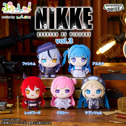 Goddess of Victory Nikke Puchishu! - Plush Toys Vol.3 Complete Set of 5 Types