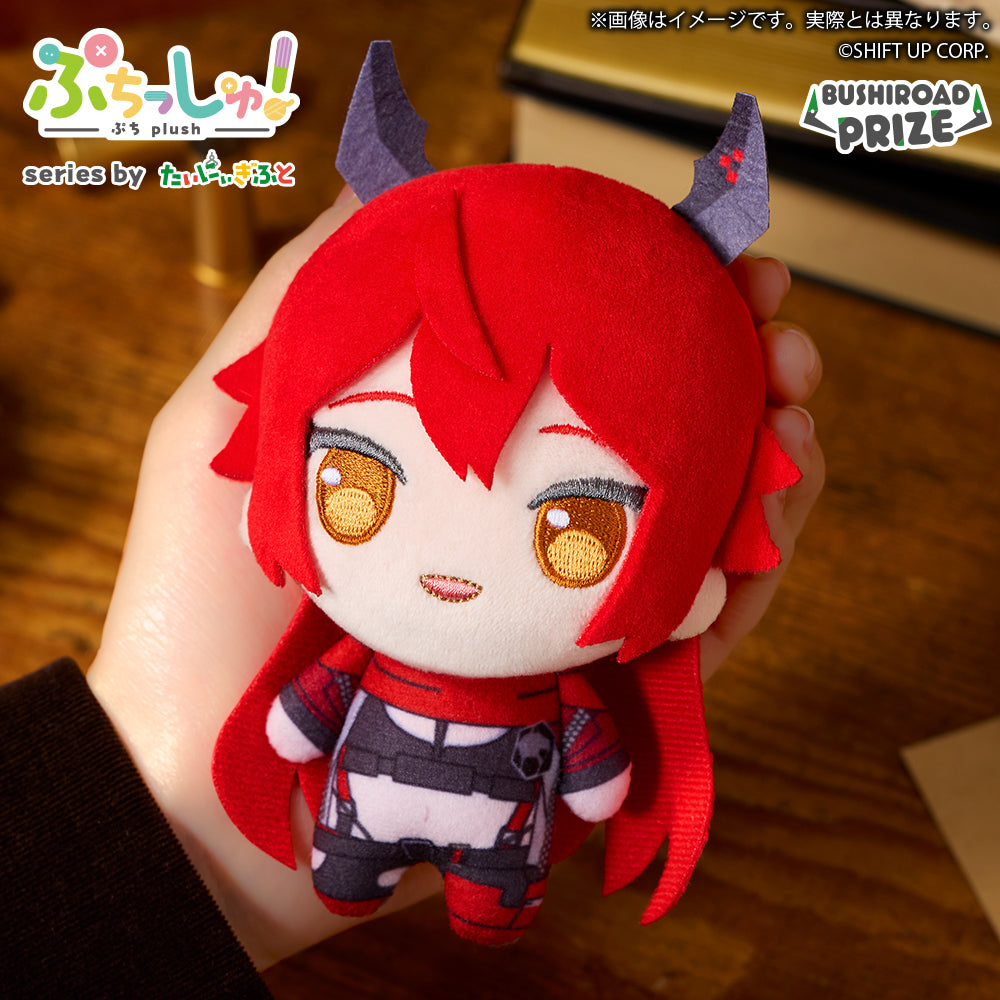 Goddess of Victory Nikke Puchishu! - Plush Toys Vol.3 Complete Set of 5 Types