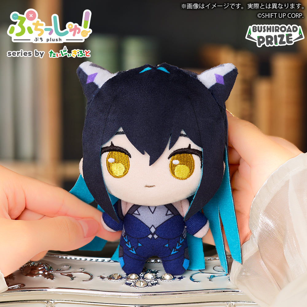 Goddess of Victory Nikke Puchishu! - Plush Toys Vol.4 Complete Set of 5 Types [Pre-Order Dec 2026]