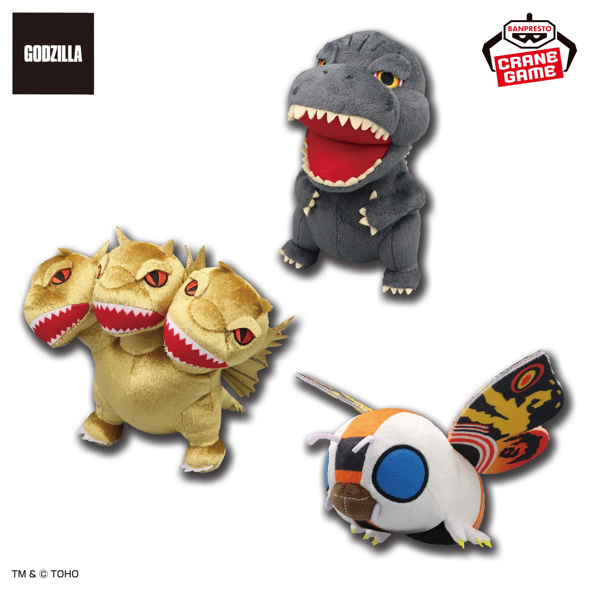 Godzilla - Plush Toys (3 Types) [Pre-Order Sep 2026] – JumpIchiban