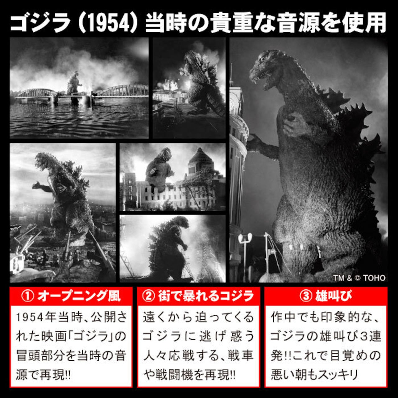 Godzilla - Voice Alarm Clock New Design Model [Pre-Order Aug 2026]