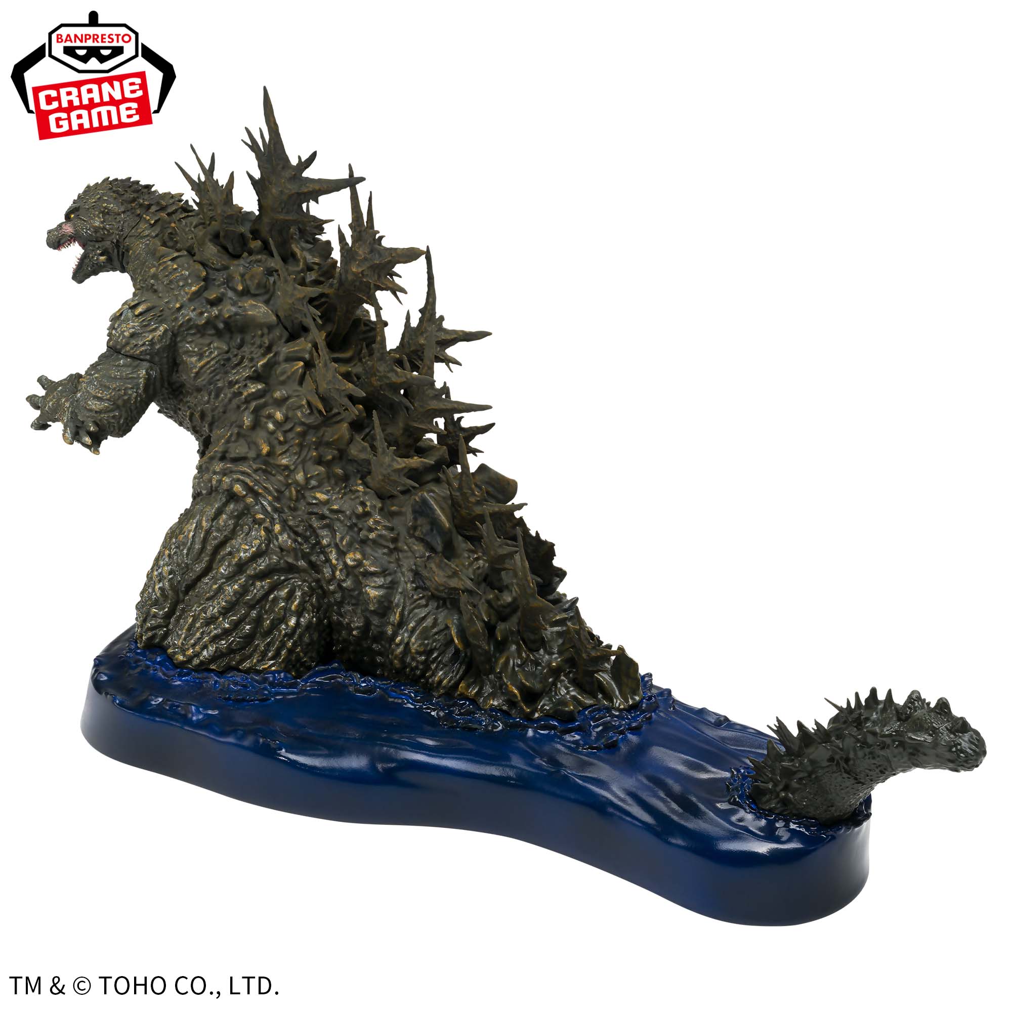 Godzilla/Toho Collectibles - Kaiju Battle