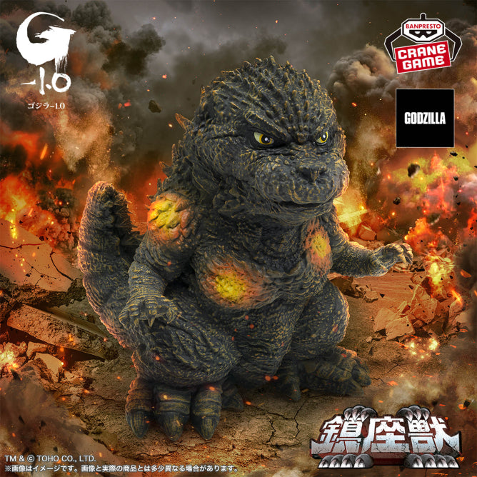 Godzilla 1.0 Guardian Beast Godzilla (2023) Figure - Cannonball Impact Image Color Ver. [Pre-Order Sep 2026]