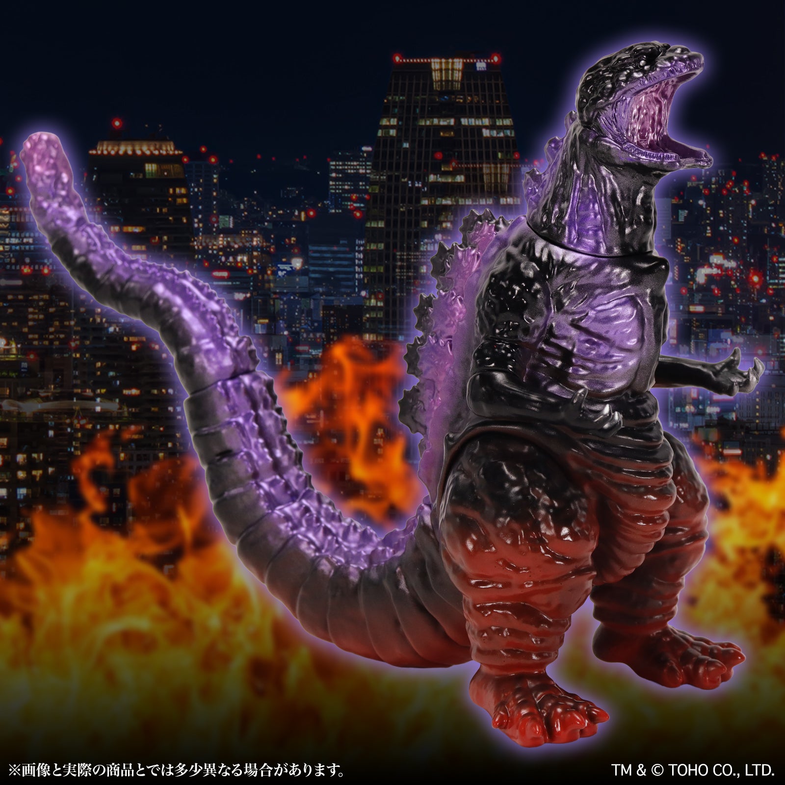 godzilla king of the monsters atomic breath Godzilla EX Middle Size Series Vol. 15