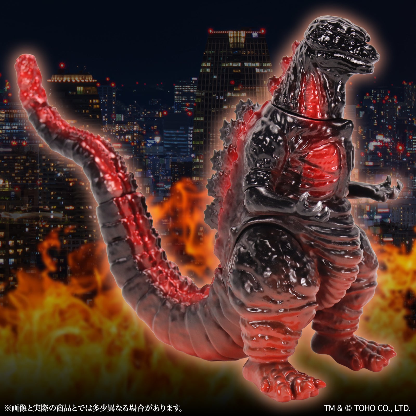 Godzilla EX Middle Size Series Vol. 15 - Shin Godzilla (2016