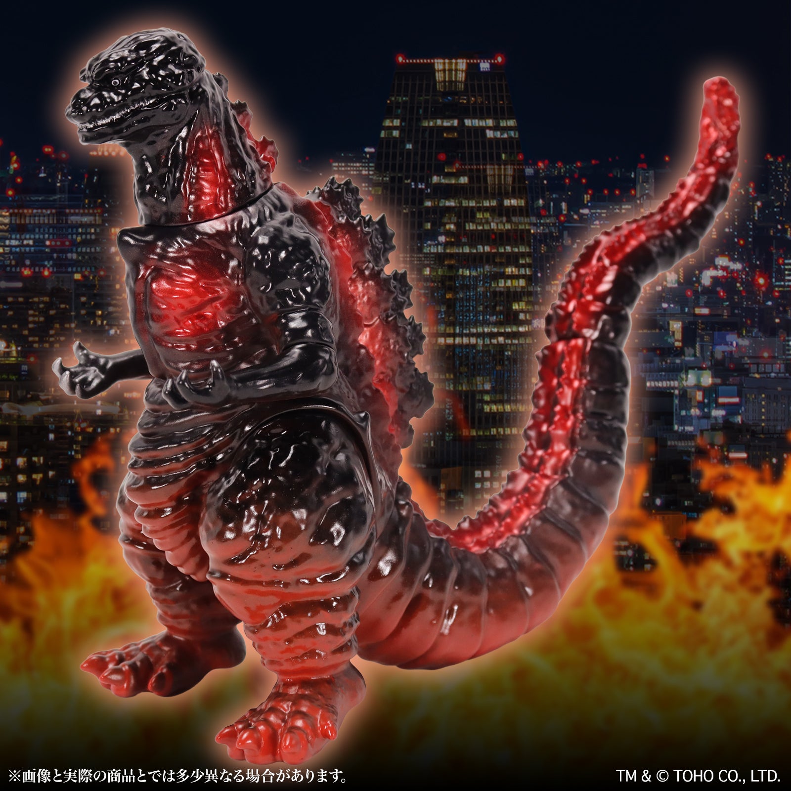 Godzilla EX Middle Size Series Vol. 15 - Shin Godzilla (2016