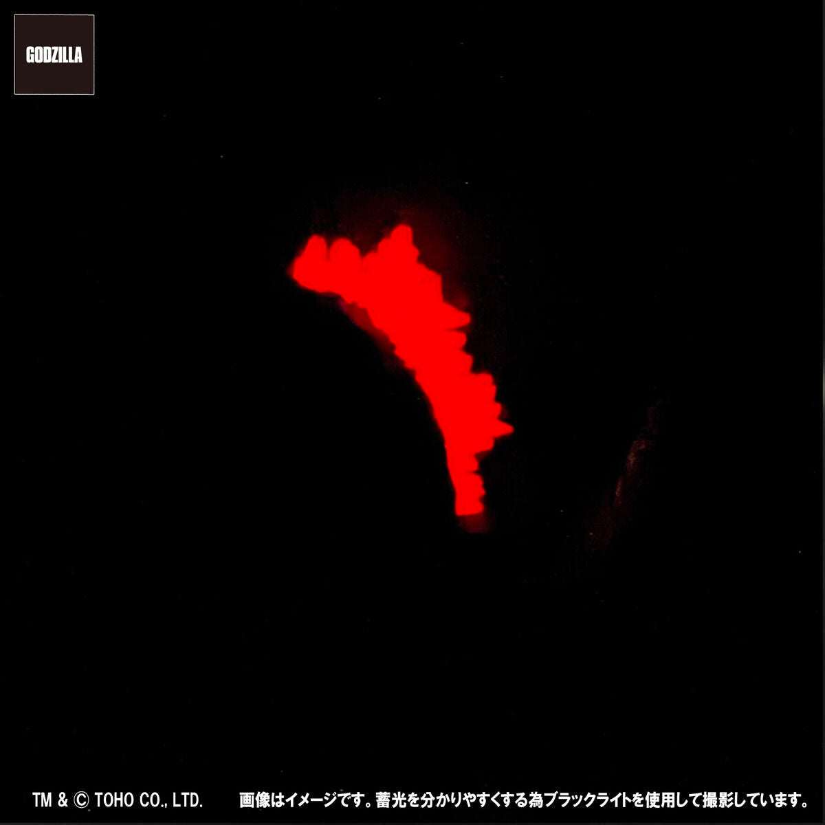 Godzilla GVA MC 2001 Figure - Pink Glow Ver. [Pre-Order Aug 2026