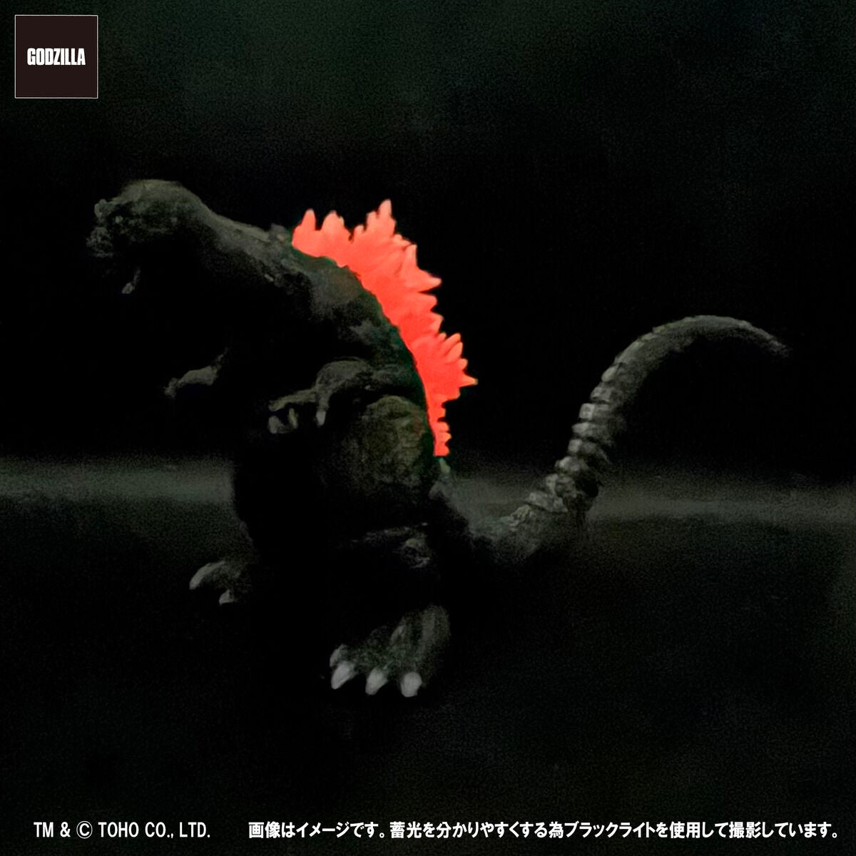 Godzilla GVA MC 2001 Figure - Pink Glow Ver. [Pre-Order Aug 2026