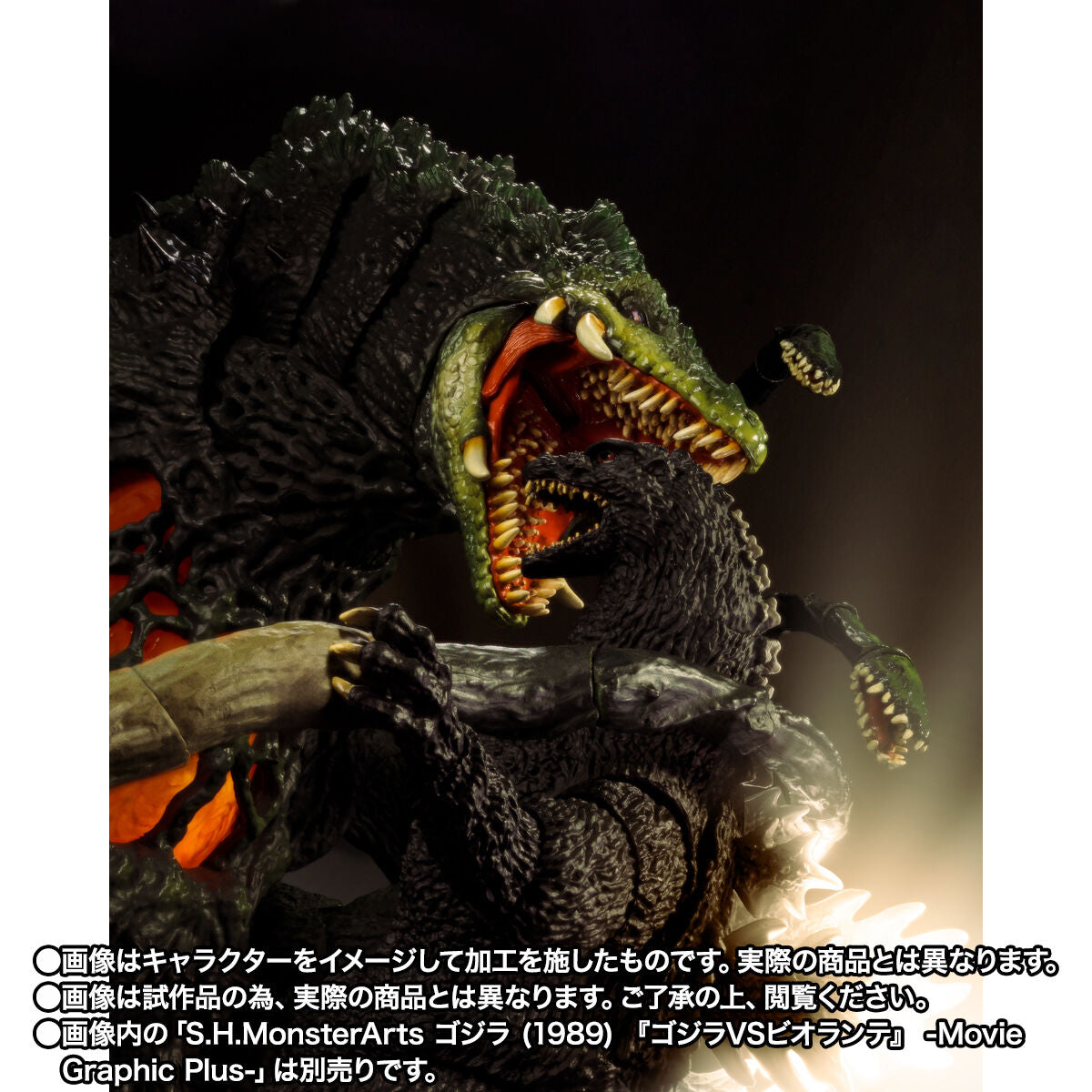 Godzilla S.H.MonsterArts - Biolante Battle of Wakasa Bay Ver. [Pre-Order Dec 2026]