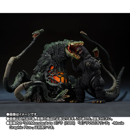 Godzilla S.H.MonsterArts - Biolante Battle of Wakasa Bay Ver. [Pre-Order Dec 2026]