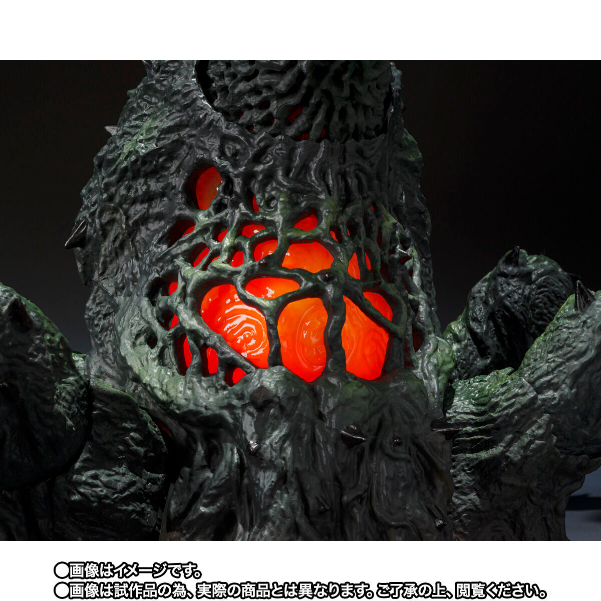 Godzilla S.H.MonsterArts - Biolante Battle of Wakasa Bay Ver. [Pre-Order Dec 2026]