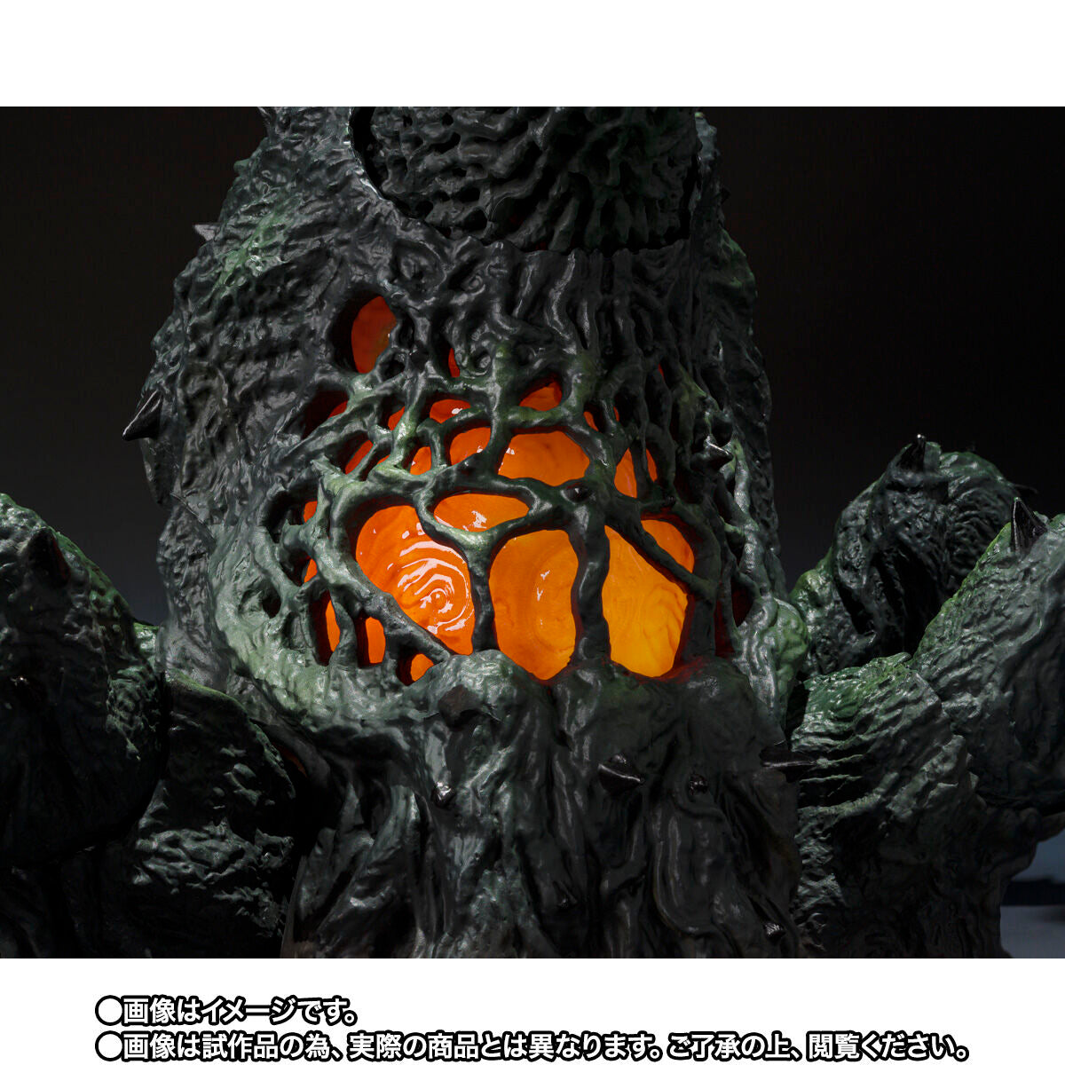 Godzilla S.H.MonsterArts - Biolante Battle of Wakasa Bay Ver. [Pre-Order Dec 2026]