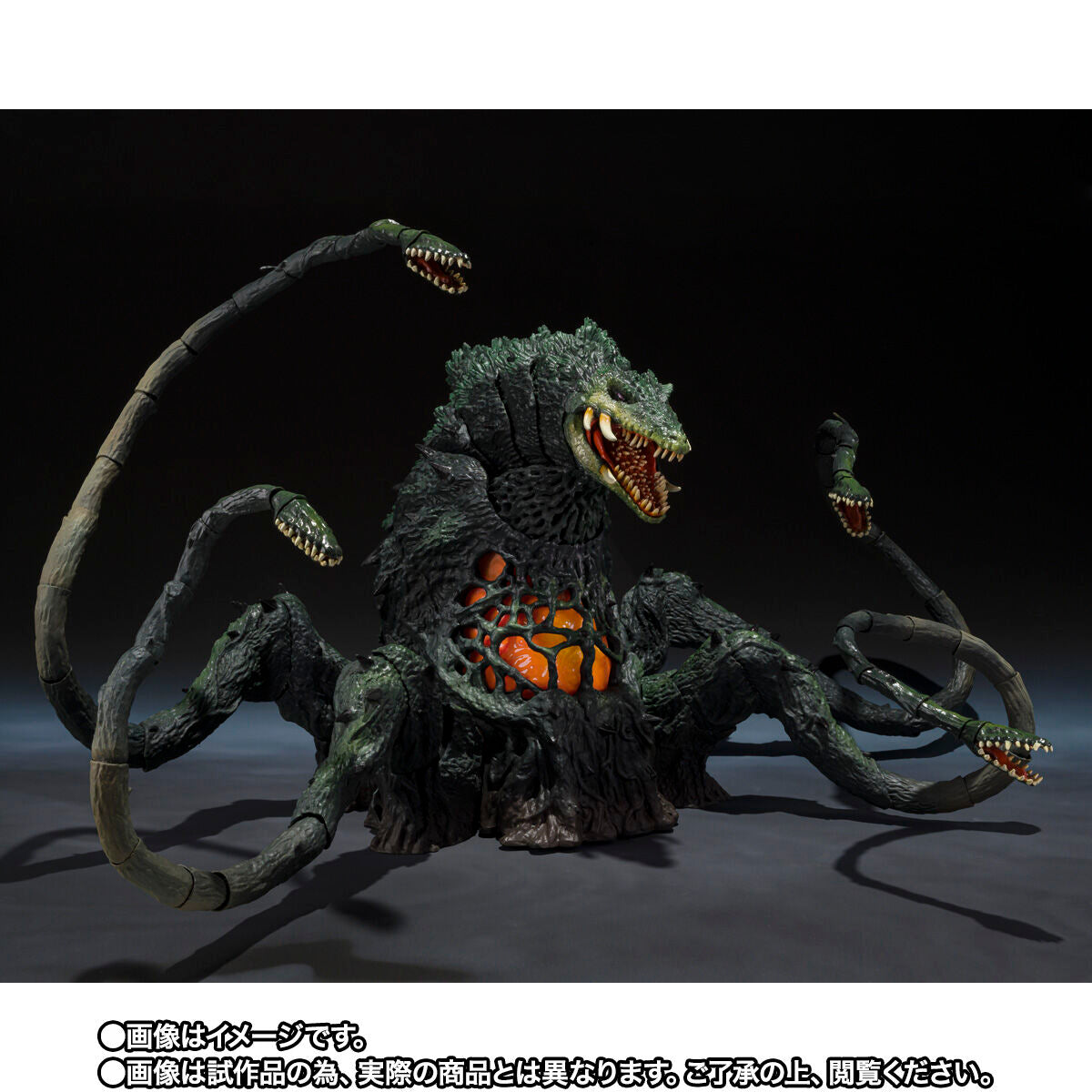 Godzilla S.H.MonsterArts - Biolante Battle of Wakasa Bay Ver. [Pre-Order Dec 2026]