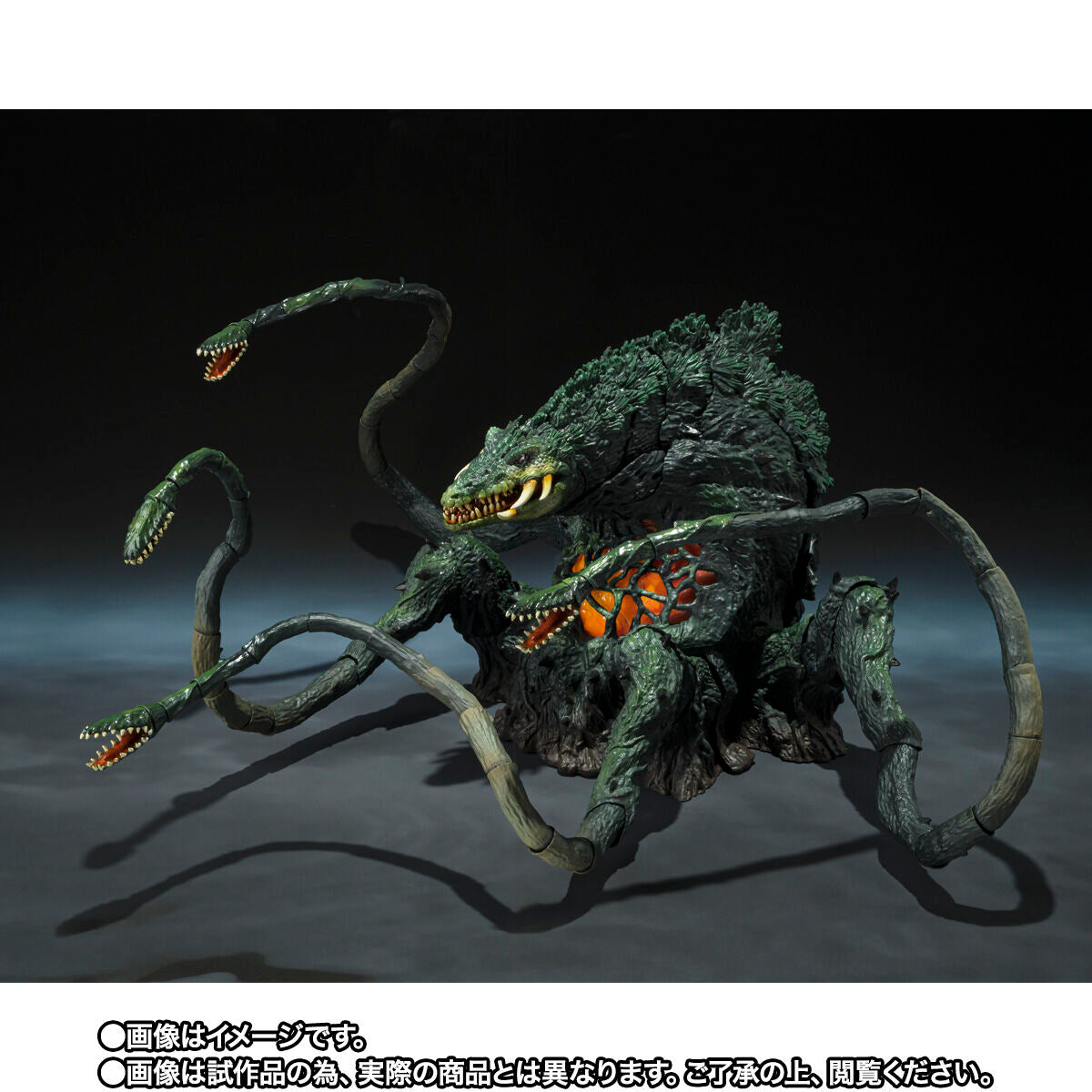 Godzilla S.H.MonsterArts - Biolante Battle of Wakasa Bay Ver. [Pre-Order Dec 2026]