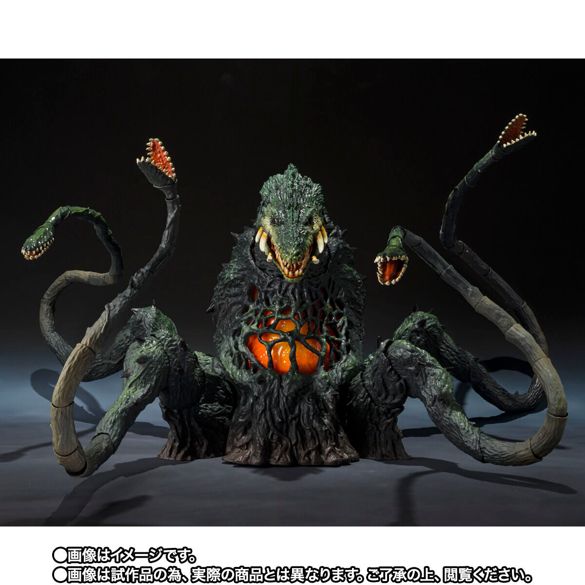 Godzilla S.H.MonsterArts - Biolante Battle of Wakasa Bay Ver. [Pre-Order Dec 2026]