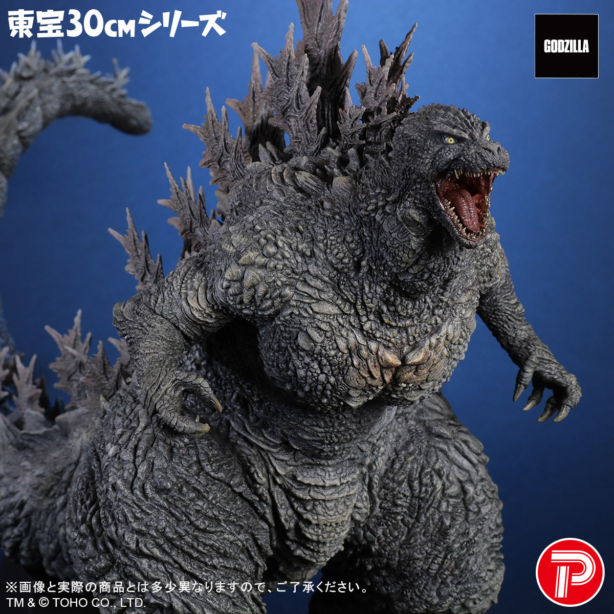 Godzilla Toho 30cm Series - Godzilla the Ride Great Clash [Pre
