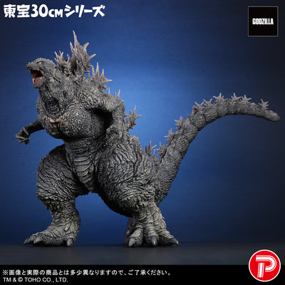 Godzilla Toho 30cm Series - Godzilla the Ride Great Clash [Pre-Order May 2026]
