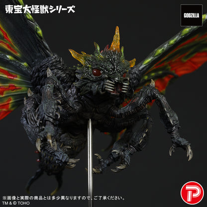Godzilla VS Mothra Toho Giant Monsters Series - Battra (Adult) [Pre-Order Sep 2026]