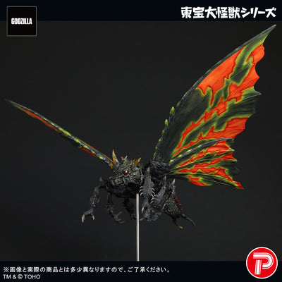 Godzilla VS Mothra Toho Giant Monsters Series - Battra (Adult) [Pre-Order Sep 2026]