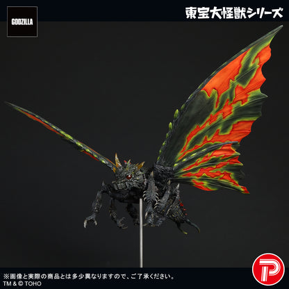 Godzilla VS Mothra Toho Giant Monsters Series - Battra (Adult) [Pre-Order Sep 2026]
