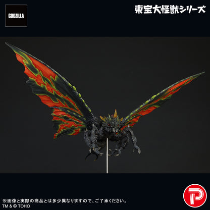 Godzilla VS Mothra Toho Giant Monsters Series - Battra (Adult) [Pre-Order Sep 2026]