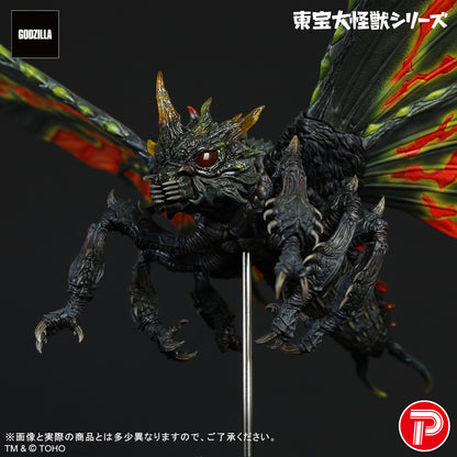 Godzilla VS Mothra Toho Giant Monsters Series - Battra (Adult) [Pre-Order Sep 2026]