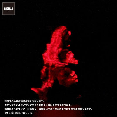 Godzilla Vinyl Art x Pico Pico - Godzilla Burning Glow Figures Complete Set of 3 Types [Pre-Order May 2026]