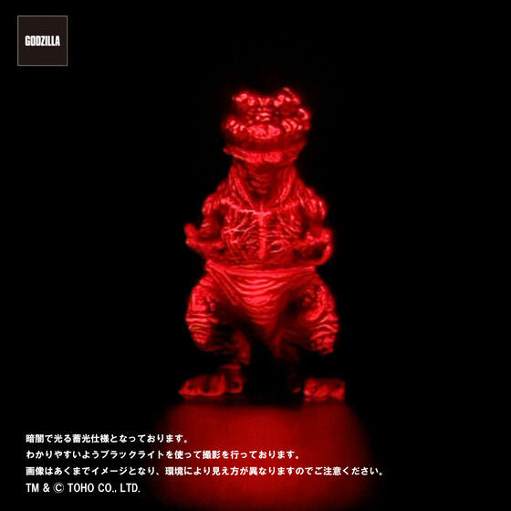 Godzilla Vinyl Art x Pico Pico - Godzilla Burning Glow Figures