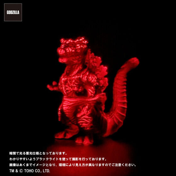 Godzilla Vinyl Art x Pico Pico - Godzilla Burning Glow Figures