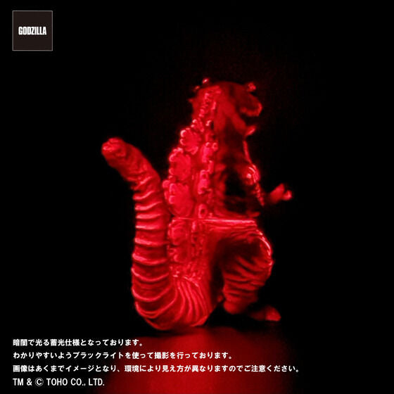Godzilla Vinyl Art x Pico Pico - Godzilla Burning Glow Figures