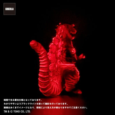 Godzilla Vinyl Art x Pico Pico - Godzilla Burning Glow Figures Complete Set of 3 Types [Pre-Order May 2026]