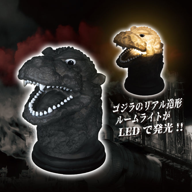 Godzilla (1954) - Room Light – JumpIchiban