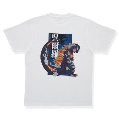 Godzilla Vinyl Art X Frog Tree - art Tee-Godzilla-Ukiyo-E