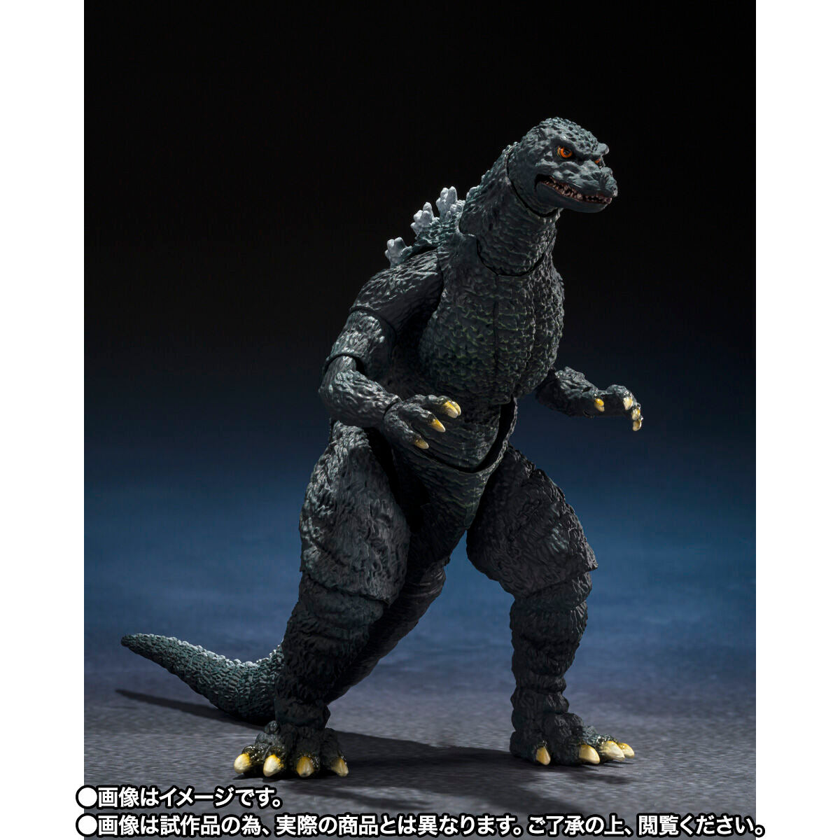 Godzilla vs. Destoroyah S.H.MonsterArts - Godzilla Junior