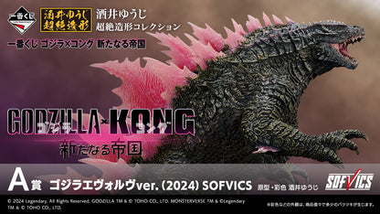 Godzilla x Kong Ichiban Kuji - The New Empire - A Prize Godzilla Evolve ver. (2024) SOFVICS