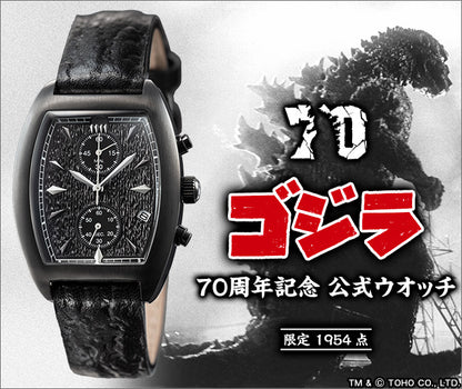 Godzilla x Seiko Watch - 70th Anniversary