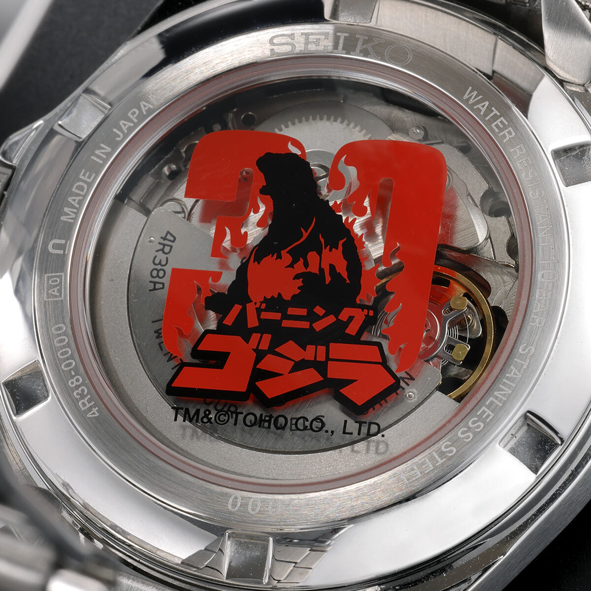 Godzilla x Seiko Watch - Burning Godzilla 30th Anniversary Watch [Pre-Order Mar 2026]
