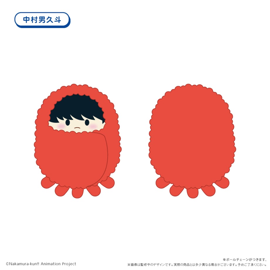 Go for It, Nakamura! - Kurumi Tapinui Complete Set of 6 Types [Pre-Order Early Dec 2026]