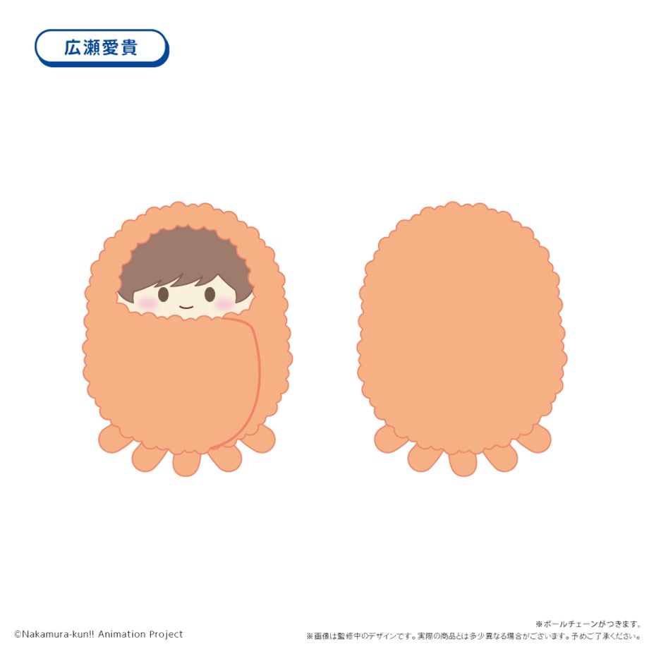Go for It, Nakamura! - Kurumi Tapinui Complete Set of 6 Types [Pre-Order Early Dec 2026]
