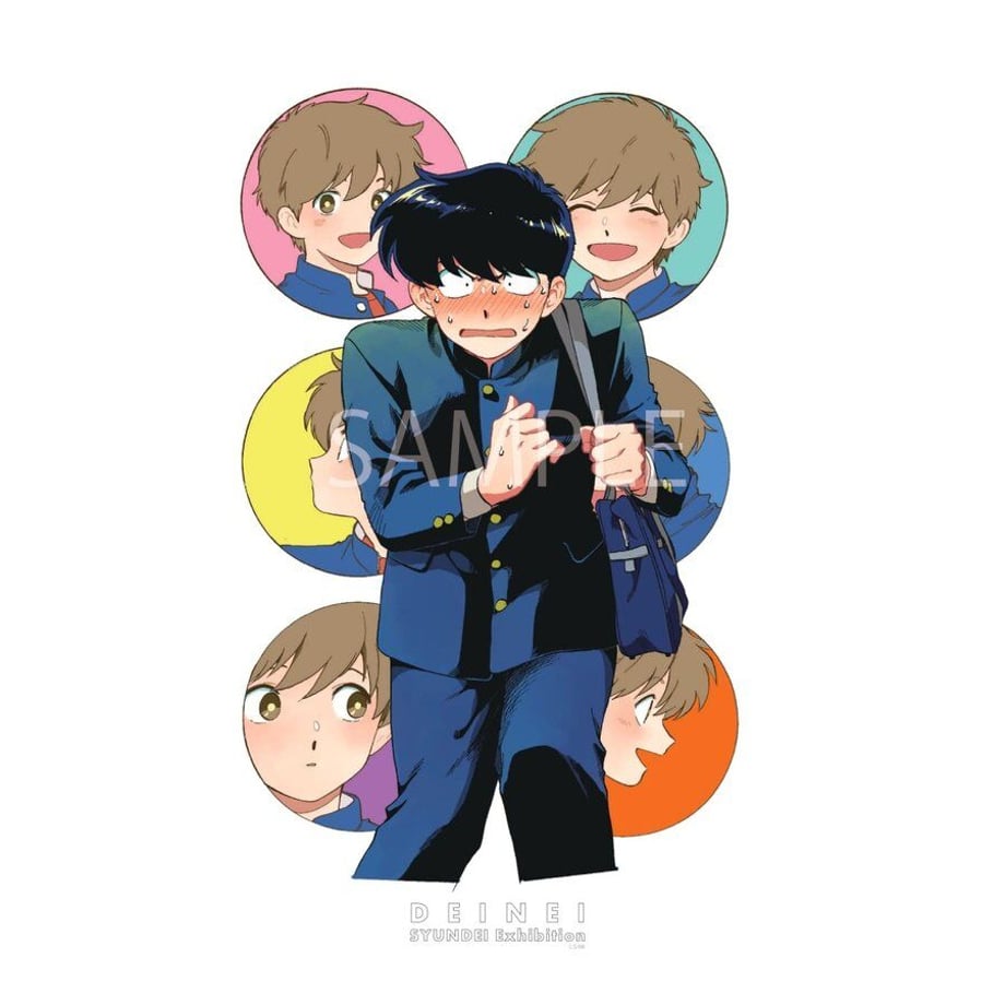 Go for It, Nakamura! - Syundei's First Solo Exhibition Muddy Original Goods Go for it, Nakamura-Kun!! T-shirt