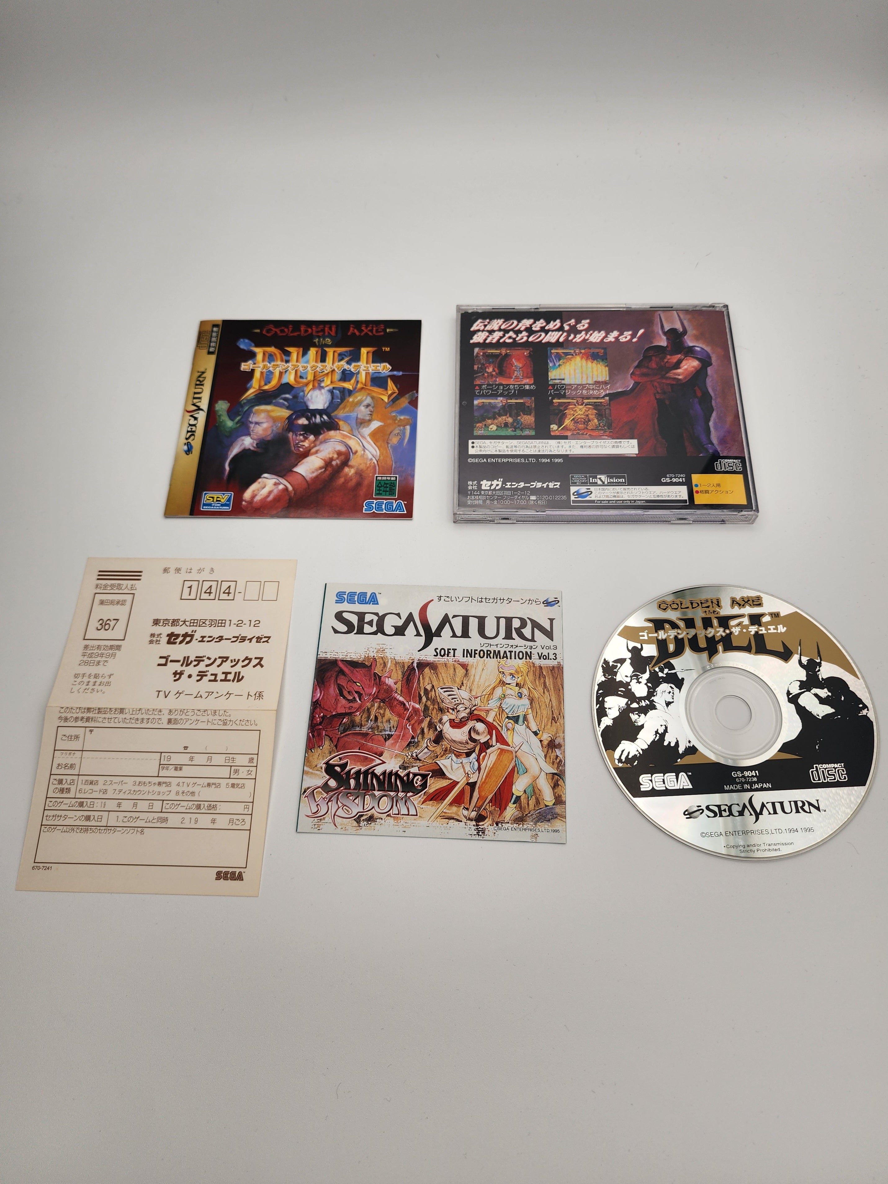 USED JAPAN] Golden Axe : The Duel Saturn – JumpIchiban