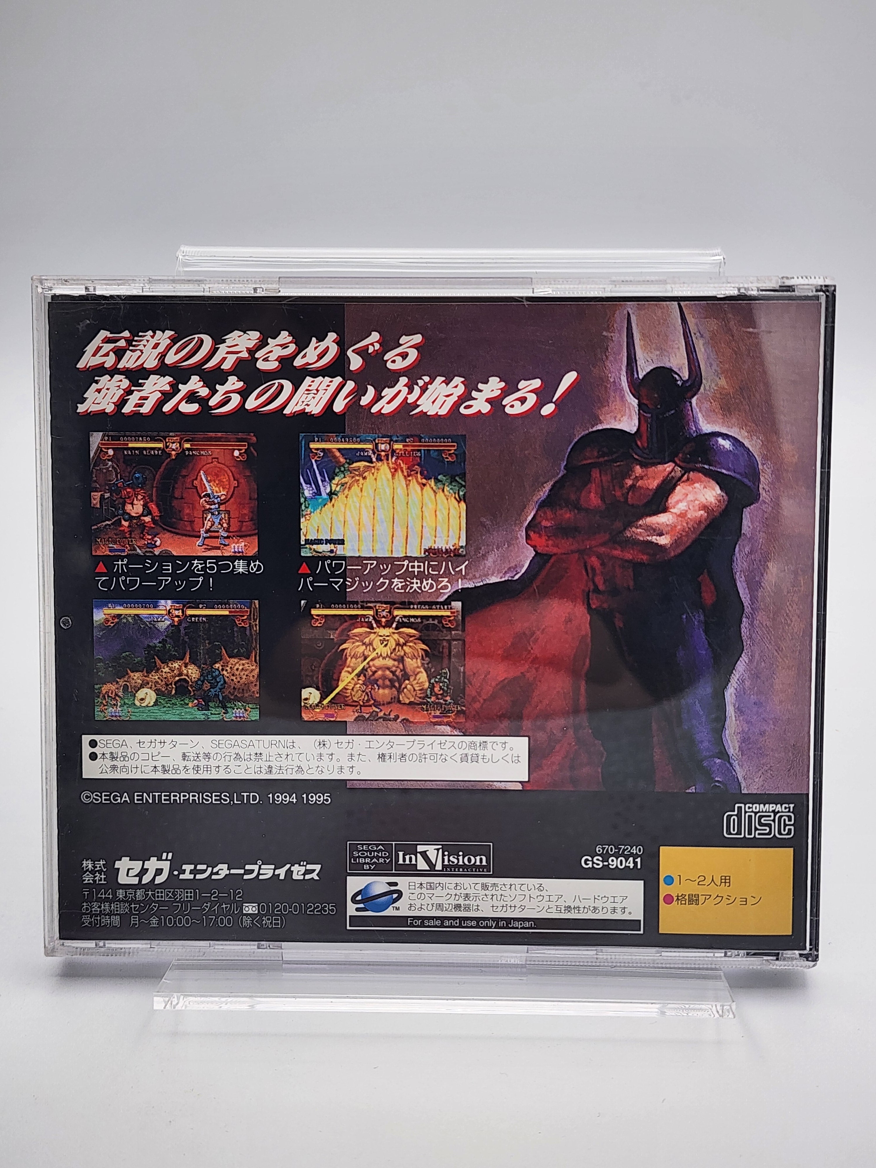 [USED JAPAN] Golden Axe : The Duel Saturn